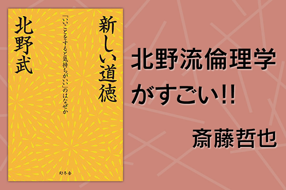 赤 信号 みんな で 渡れ ば 怖く ない