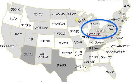 選挙 議員 アメリカ 上院 アメリカの上院と下院の違いは？優越や仕組みについて詳しく説明！