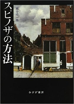 僕たちは 尋問する言語 に支配されている 中動態の世界 で考える 國分功一郎 千葉雅也 幻冬舎plus 僕たちは 尋問する言語 に支配されている 中動態の世界 で考える 國分功一郎 千葉雅也 幻冬舎plus