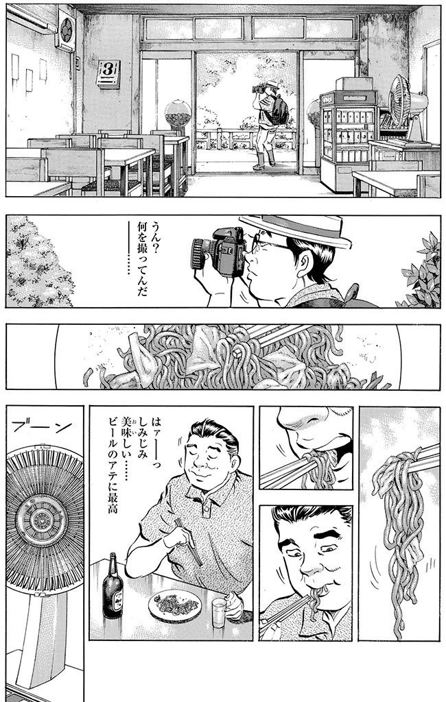 グルメ漫画セット　孤独のグルメ　野武士のグルメ　など合計全40冊