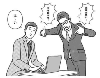 上司からの批判は 成長できるチャンス エグゼクティブたちが手放さなかった 伝説の秘書が教える仕事の基本 フラナガン裕美子 幻冬舎plus