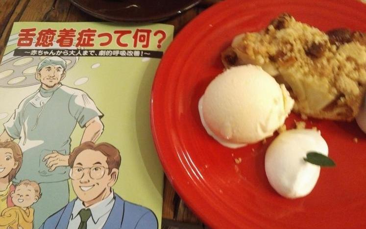 21年2月15日 漏洩チェック 次元上昇日記 辛酸なめ子 Gentosha Jp 製薬オンラインニュース