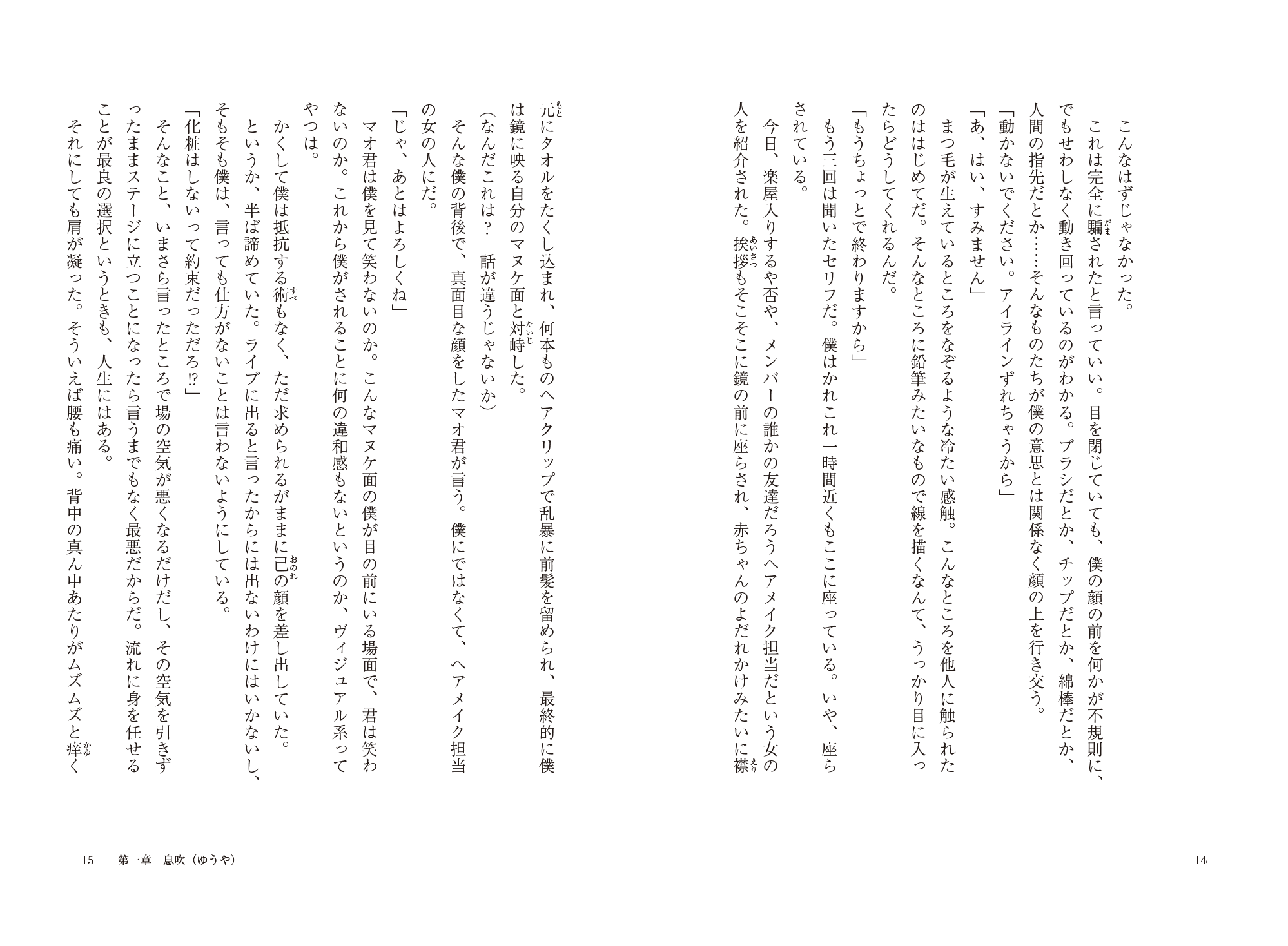Sidゆうやが綴るエッセイ 涙の温度 涙の温度 Sid 幻冬舎plus Sidゆうやが綴るエッセイ 涙の温度 涙の温度 Sid 幻冬舎plus