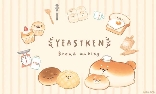 あなたが作ったパンが商品化されるかも リアルいーすとけんコンテスト 開催 いーすとけん パンがいる生活 Kodama 幻冬舎plus