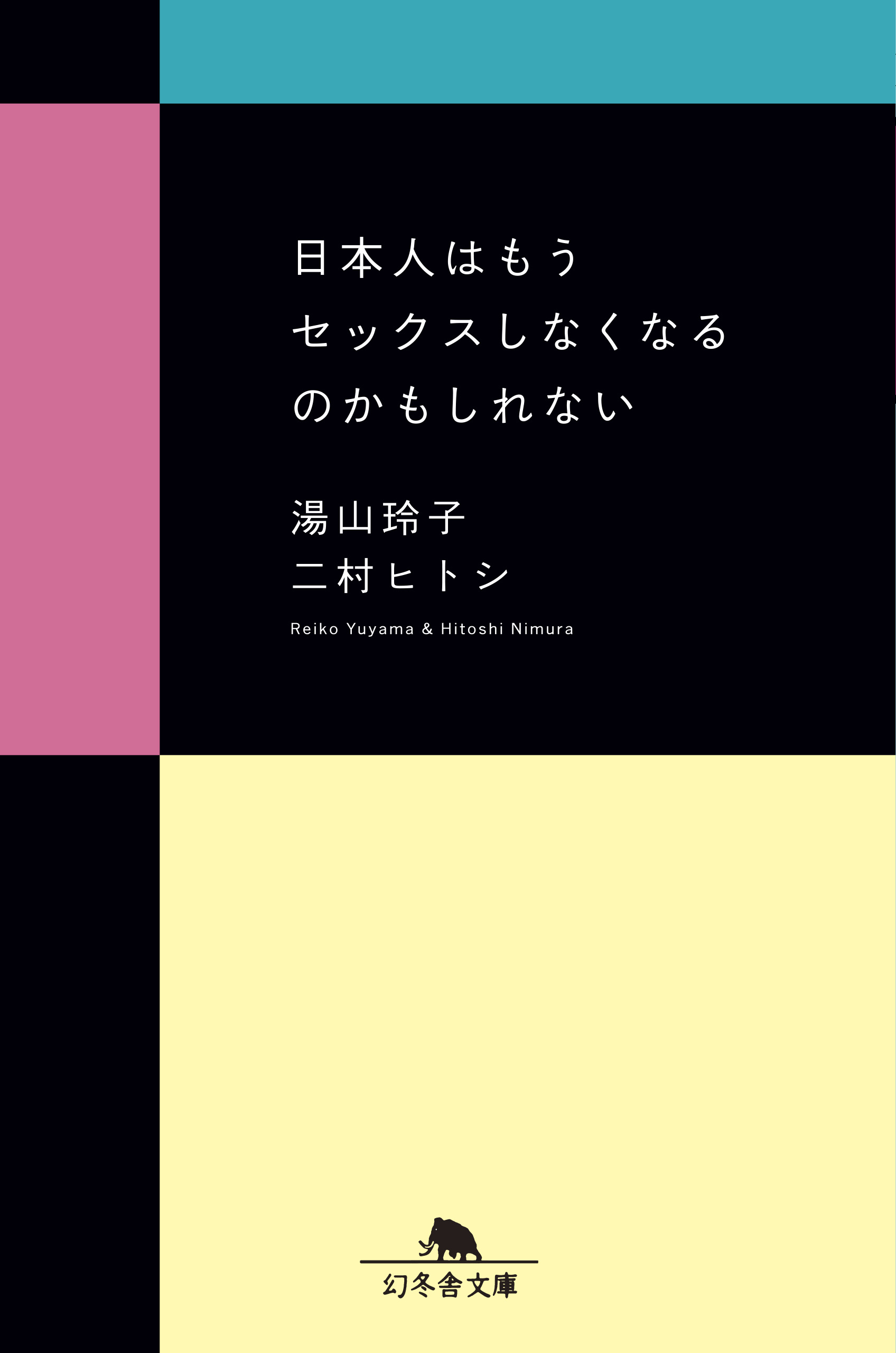 が ない 特徴 女性 姓 欲 性欲が強い男性の特徴9つと好かれる女性の特徴7つ