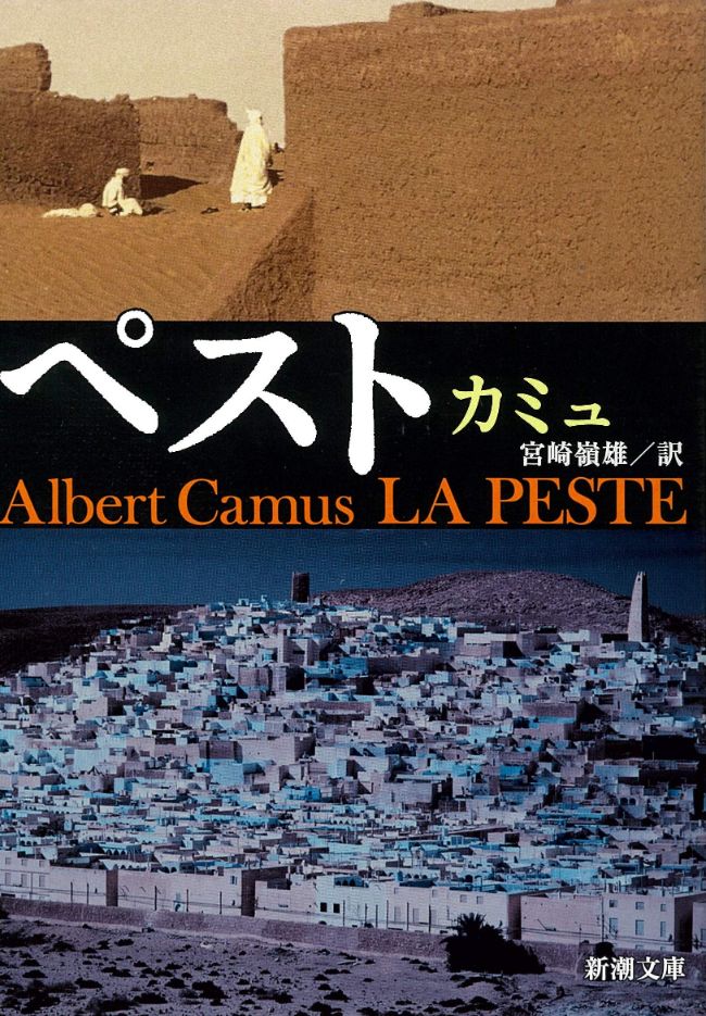 予言 1982 コロナ 新型コロナウイルスはイルミナティによる人口削減計画？予言者の発言が衝撃的！