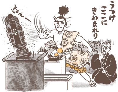麒麟がくる では描かれなかった 信長の教育係 平手政秀切腹のもう1つの説 もうひとりの偉人伝 こざきゆう 真山知幸 幻冬舎plus 麒麟がくる では描かれなかった 信長の教育係 平手政秀切腹のもう1つの説 もうひとりの偉人伝 こざきゆう 真山知幸 幻冬舎plus