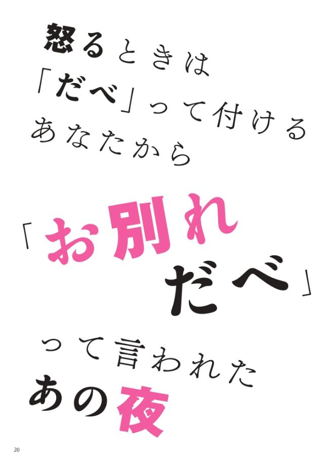 本日の念力恋愛 3 念力恋愛 笹公人 水野しず 幻冬舎plus