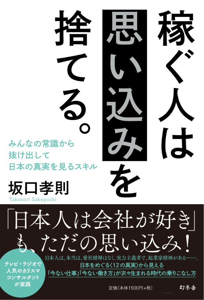 Uber Eatsでチップを払わないと自分は劣った人間に思えてしまう 