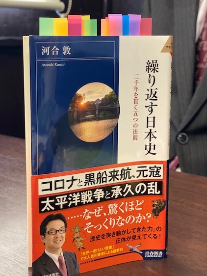 テレビで人気の河合先生 高校教師時代は 生徒に授業を聞いてほしくてコスプレてた 芸人房野 あの本を書いた人 に会いに行く 房野史典 幻冬舎plus テレビで人気の河合先生 高校教師時代は 生徒に授業を聞いてほしくてコスプレてた 芸人房野 あの本を書いた人 に会いに行く 房野史典 幻冬舎plus