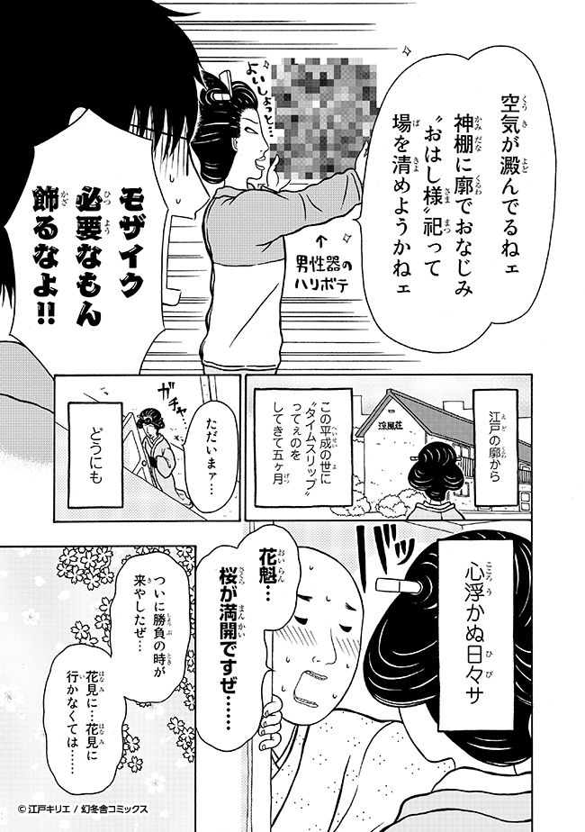 江戸キリエ キリエ Autographed Edomoiselle Kyrie イラスト入りサイン本 佐藤キリエ 初版 江戸モアゼル 繪簽名書 新商品 新型 佐藤キリエ 江戸キリエ キリエ Autographed Edomoiselle Kyrie イラスト入りサイン本 佐藤キリエ 初版 江戸モアゼル 繪簽名書 新商品 新型 佐藤キリエ