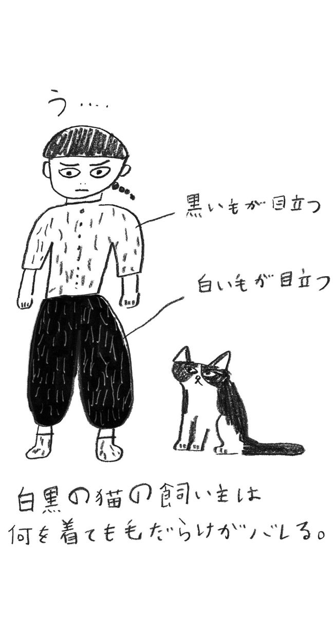 身も心も温まる ねこ名言ねこ迷言 幻冬舎ねこ文庫 発売記念特集 幻冬舎文庫 幻冬舎plus 身も心も温まる ねこ名言ねこ迷言 幻冬舎ねこ文庫 発売記念特集 幻冬舎文庫 幻冬舎plus
