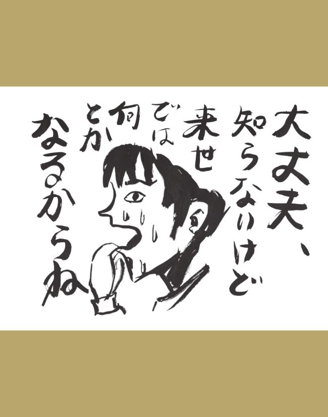 水野しずの 本日のきんげん きんげんだもの 水野しず 幻冬舎plus 水野しずの 本日のきんげん きんげんだもの 水野しず 幻冬舎plus