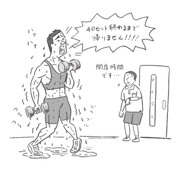 トレーニングの弱点をつぶす ざんねん筋トレチェックリスト ロジカル筋トレ 清水忍 幻冬舎plus トレーニングの弱点をつぶす ざんねん筋トレチェックリスト ロジカル筋トレ 清水忍 幻冬舎plus