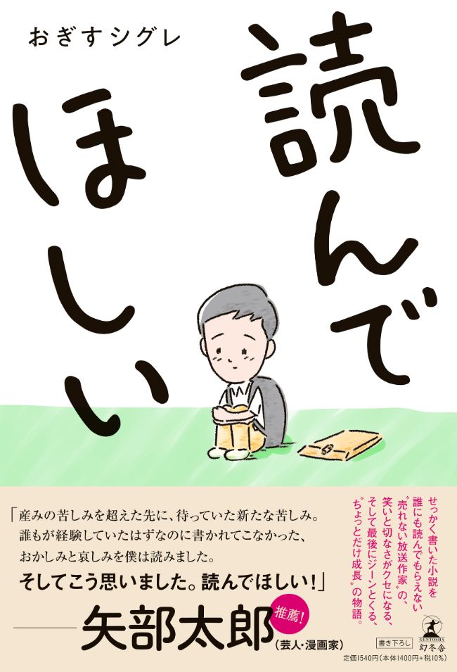 3 得体の知れない作品を見せられて一言「何か凄い」。この言葉の真意が