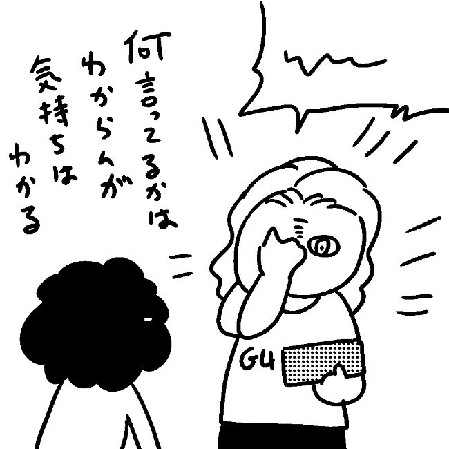 スポーツマンとオタクがほぼ一緒な数多の理由 カレー沢薫の廃人日記 オタク沼地獄 カレー沢薫 幻冬舎plus
