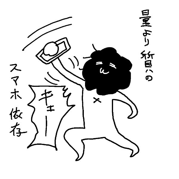 Youtubeで離婚動画を見まくって出た結論 カレー沢薫の廃人日記 オタク沼地獄 カレー沢薫 幻冬舎plus