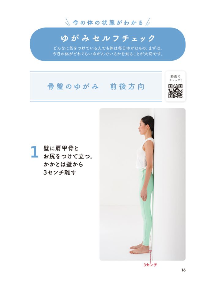 資性端正