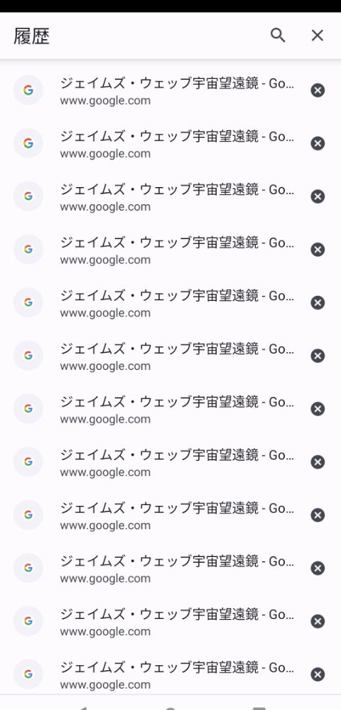 22年10月5日 情報端末の異変 次元上昇日記 辛酸なめ子 幻冬舎plus 22年10月5日 情報端末の異変 次元上昇日記 辛酸なめ子 幻冬舎plus