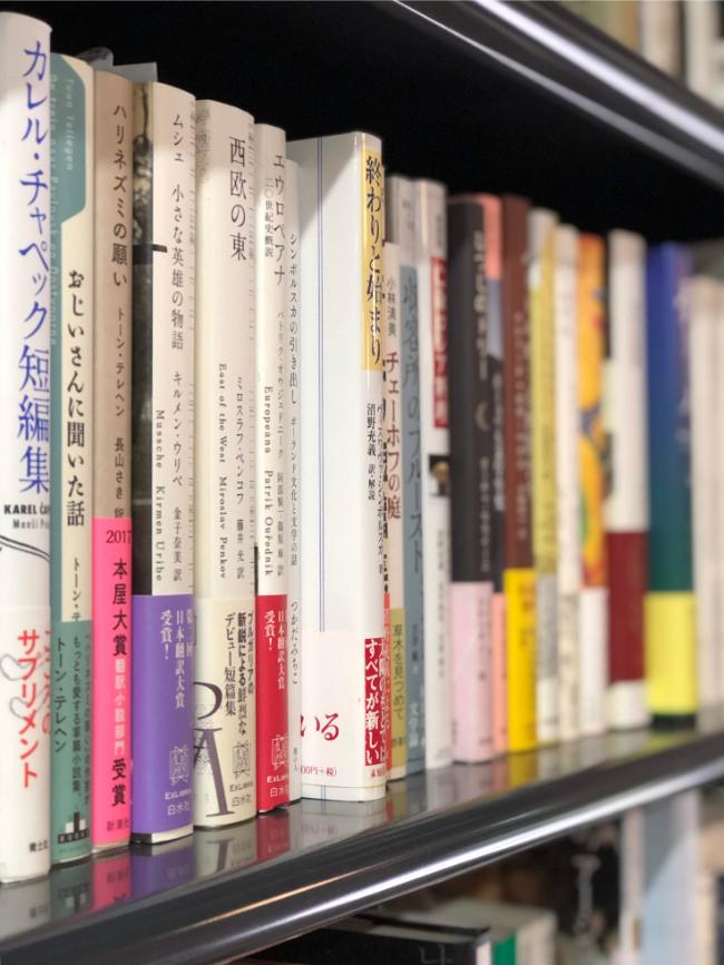シンボルスカと良心 小商い 本屋の時間 辻山良雄 幻冬舎plus
