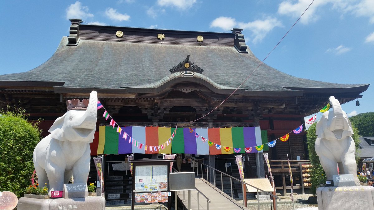 仏さまに好かれる 3分の1の法則 日本一宝くじが当たる寺 の住職が教える金運を上げる方法 今井長秀 幻冬舎plus