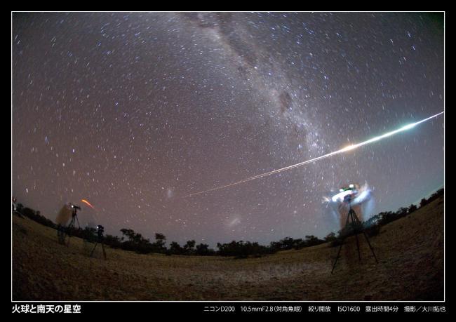 はやぶさ2 おめでとう 今こそ知りたい初代 はやぶさ の成果 宇宙はどこまでわかっているのか 小谷太郎 幻冬舎plus