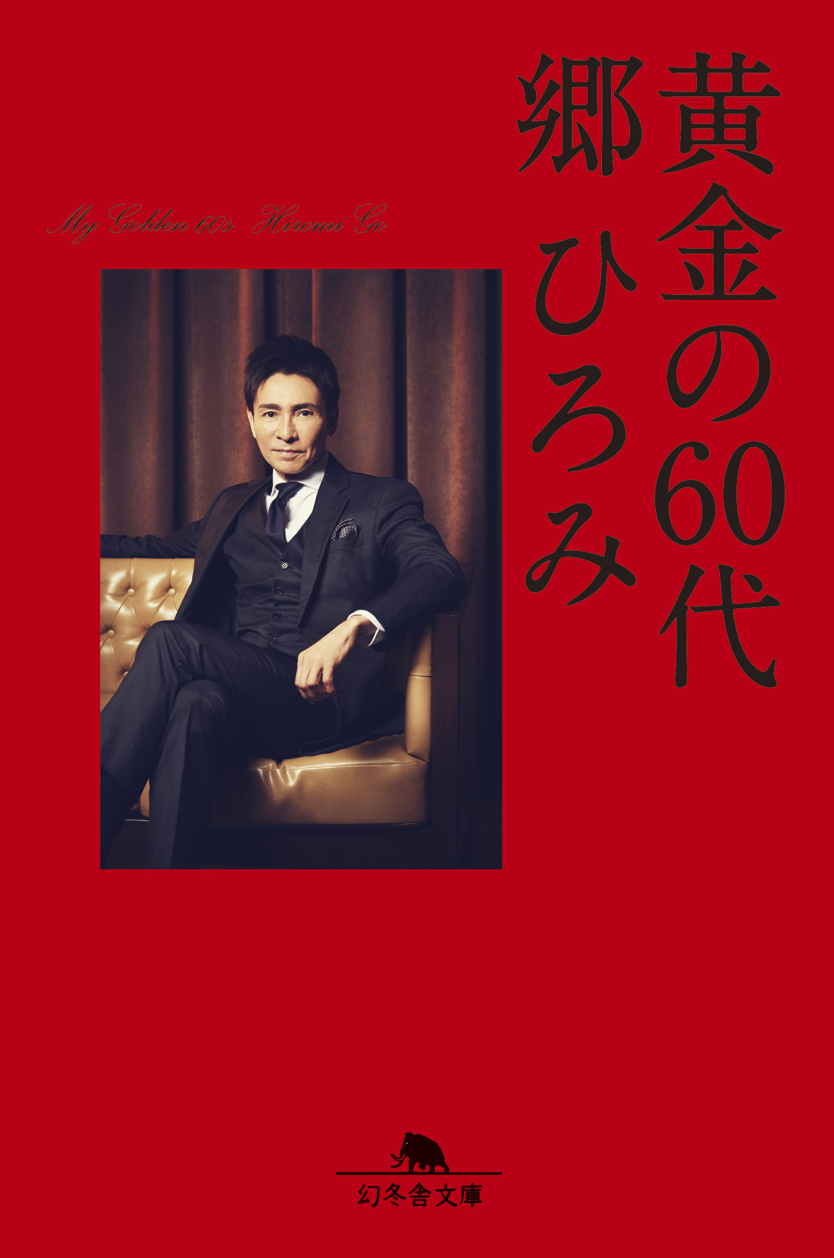 代引不可】 中国語 明明白白 荒川清秀 著者 ,張筱平