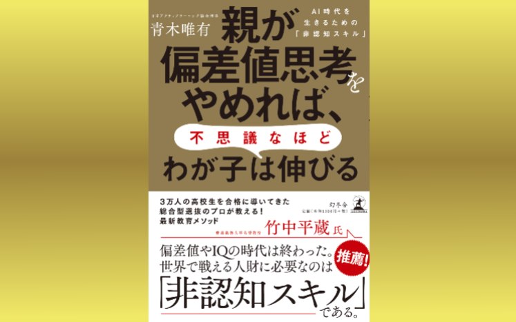 不思議なほど