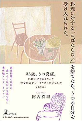 Jcvrf Jp